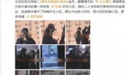 正义人士爆料事件视频,揭秘事件真相，正义人士勇敢揭露黑暗面
